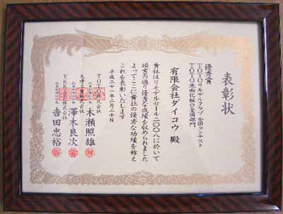 toto01