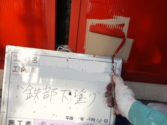 施工中 2｜傷んでいた箇所もすっかり良くなりました♪　外壁塗装工事　座間市
