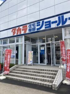 相談会会場