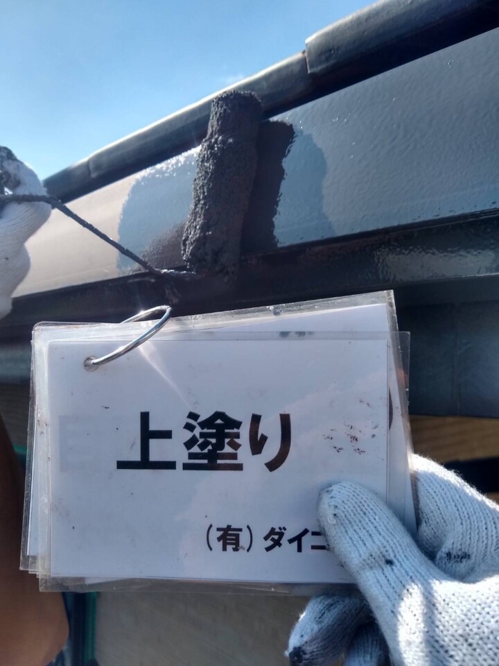 施工中 7｜海老名市　付帯部の塗装で今後も安心