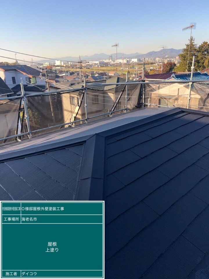 施工事例写真 3｜色が鮮やかで明るい雰囲気になりました。屋根・外壁塗装・雨戸交換工事　海老名市O様