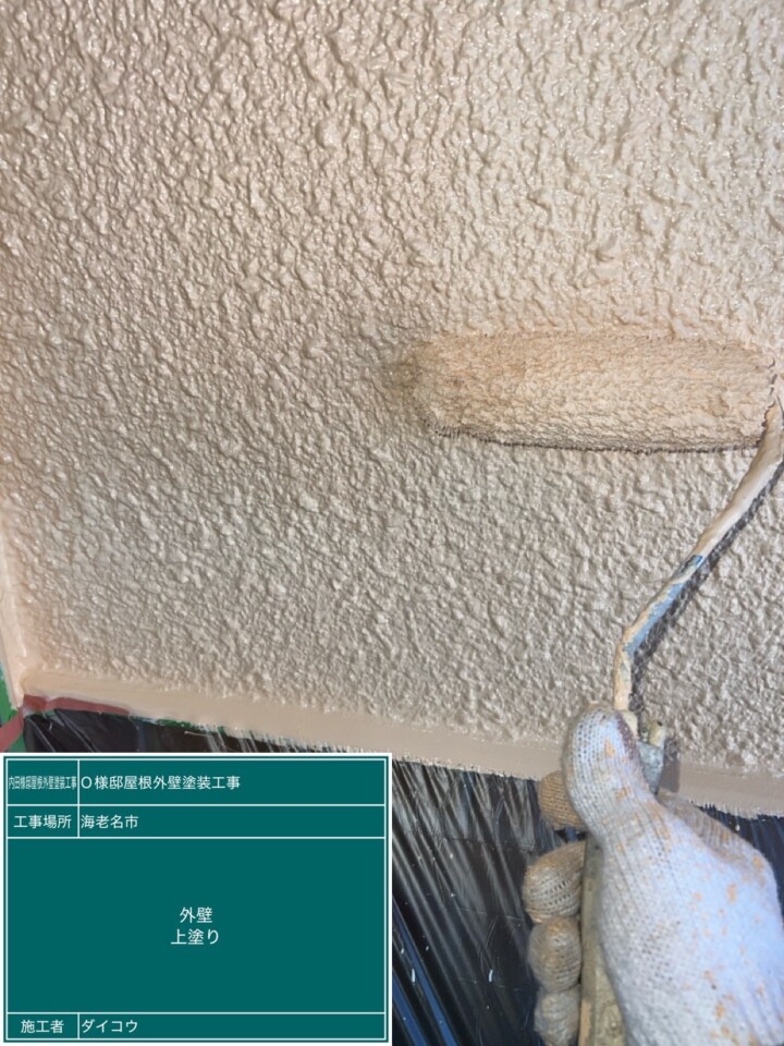 施工中 4｜色が鮮やかで明るい雰囲気になりました。屋根・外壁塗装・雨戸交換工事　海老名市O様