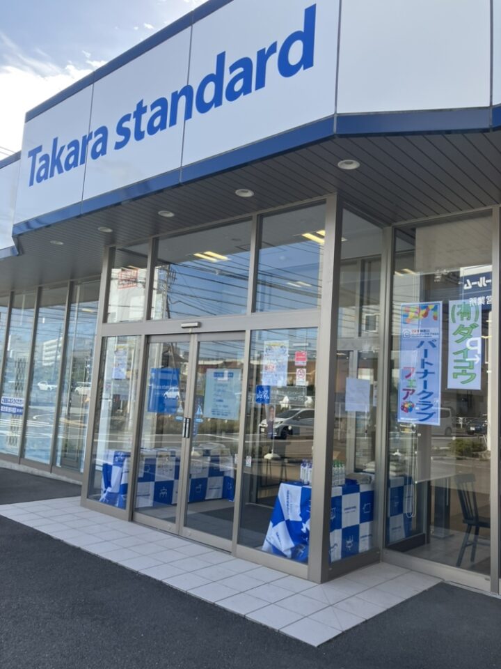 厚木ショールームの外観です。