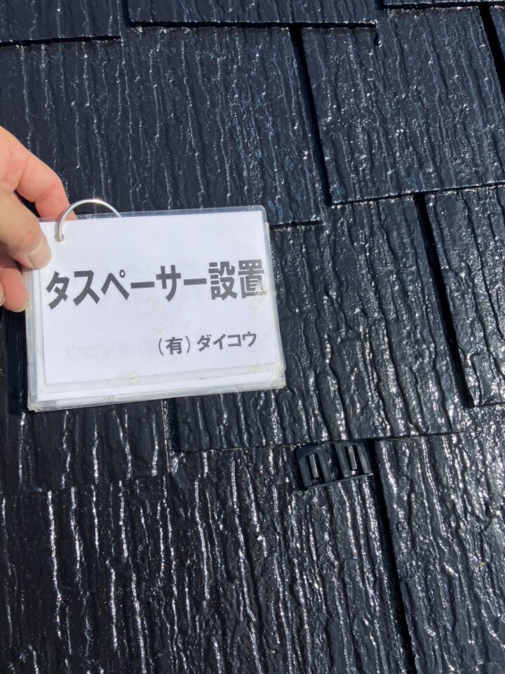 海老名市の屋根塗装中、ﾀｽﾍﾟｰｻｰ設置です。