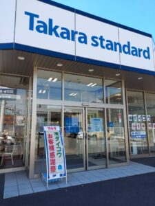 タカラ厚木ショールーム　外観入り口です。